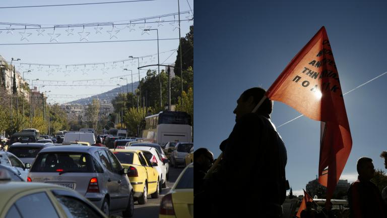 Απεργία 14/12/2017: Οπλιστείτε με υπομονή: Με πολλά προβλήματα οι μετακινήσεις - Τα δρομολόγια τον Μέσων Μαζικής Μεταφοράς