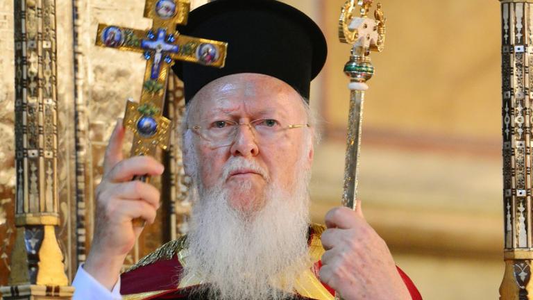 Ηχηρή παρέμβαση για το θέμα των πλειστηριασμών έκανε ο Οικουμενικός Πατριάρχης Βαρθολομαίος