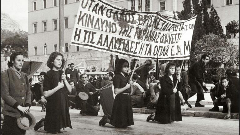 Σαν σήμερα 3 Δεκεμβρίου: Ξεκινούν τα «Δεκεμβριανά» με δεκάδες Έλληνες νεκρούς