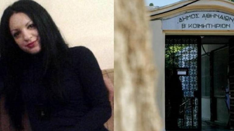 Νέα στοιχεία σοκ για την δολοφονία της Δώρα Ζέμπερη στο Β' Νεκροταφείο Αθηνών