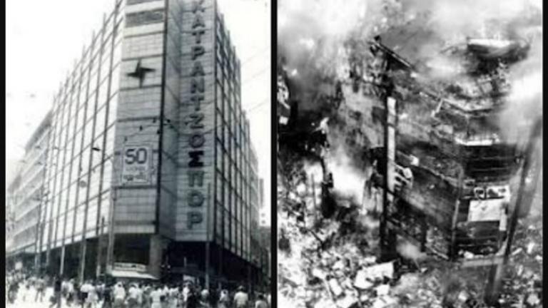 Σαν σήμερα 19 Δεκεμβρίου: Η καταστροφή του Μινιόν και του Κατράντζου