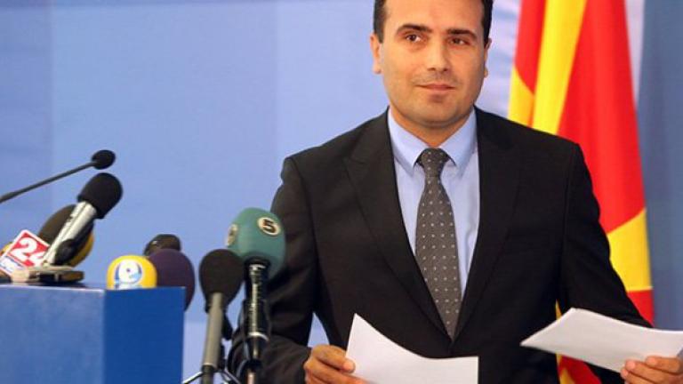 Προκλητικός ο Ζόραν Ζάεφ μετά την διακοπή της διεκδίκησης του Μ.Αλεξάνδρου : Το πρώτο εξάμηνο του 2018 ευκαιρία επίλυσης του ζητήματος της ονομασίας της "Μακεδονίας" 