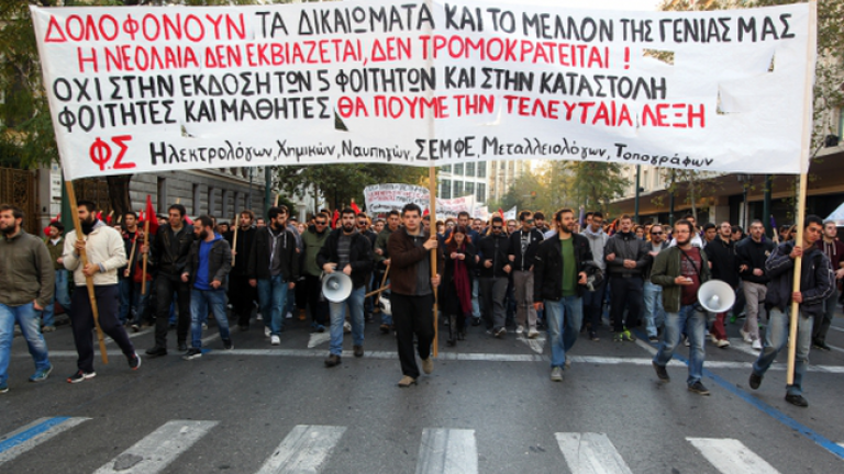 Επέτειος Γρηγορόπουλου: Οι κυκλοφοριακές ρυθμίσεις στη Θεσσαλονίκη για την σημερινή επέτειο