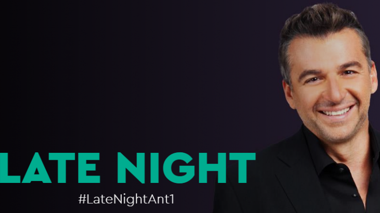 Late Night με τον Γιώργο Λιάγκα: Τι θα δούμε απόψε Τρίτη 12/12