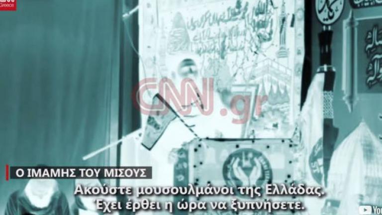 Κίνδυνος! Τζιχαντιστές του ISIS απειλούν την Ελλάδα! (ΒΙΝΤΕΟ)