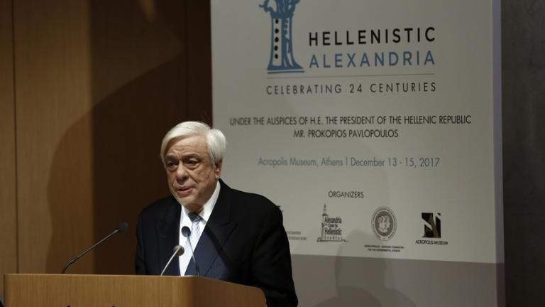 Ο Πρόεδρος της Δημοκρατίας κήρυξε στο Μουσείο της Ακρόπολης, την έναρξη Συνεδρίου, με θέμα την Ελληνιστική Αλεξάνδρεια
