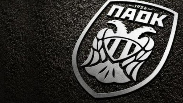 ΠΑΟΚ: Η λίστα του Ιανουαρίου