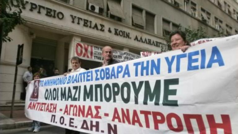 ΠΟΕΔΗΝ: Οι εργαζόμενοι σε παναττική στάση εργασίας