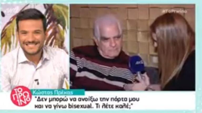 O Κώστας Πρέκας θα υποδυθεί τον Άγιο Πάισιο 