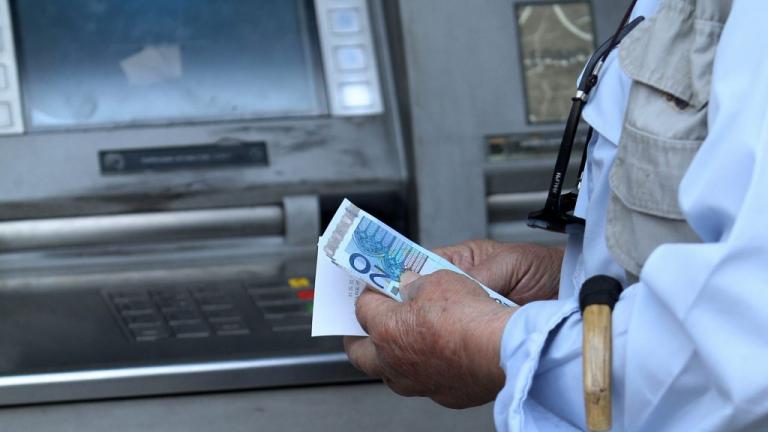 Νωρίτερα πληρωμή των συντάξεων Ιανουαρίου - Δείτε πότε θα καταβληθούν