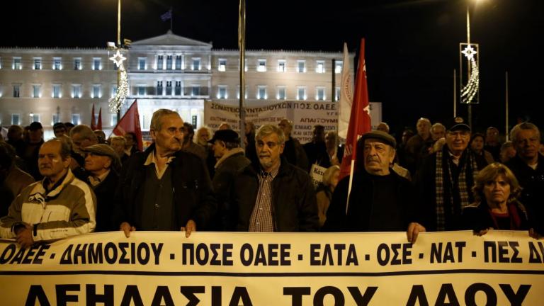 Συλλαλητήριο των συνταξιούχων από όλη την Ελλάδα στο Σύνταγμα, ενάντια στις περικοπές των συντάξεων