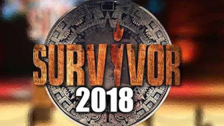 Survivor 2: Ονόματα έκπληξη στην ομάδα των Διασήμων