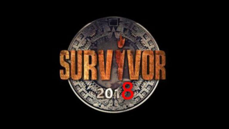 Survivor 2: Ποια Βαλαβάνη....ποια Τούνη..εδώ θα γίνει χαμός (ΦΩΤΟ)