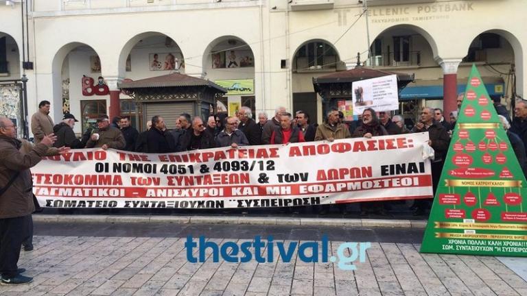 Θεσσαλονίκη: Στους δρόμους οι συνταξιούχοι με το... δέντρο των περικοπών (ΦΩΤΟ)