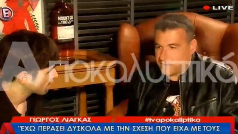 Λιάγκας σε Φουρθιώτη: Μένιο τρελάθηκα…