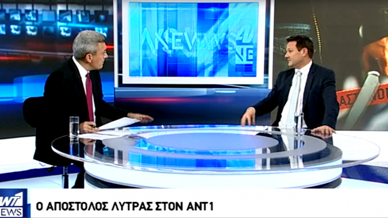 Απόστολος Λύτρας στον ANT1: Ξέρω ποιος είναι ο δικηγόρος που κατονομάζει ο δολοφόνος της Δώρας (ΒΙΝΤΕΟ)