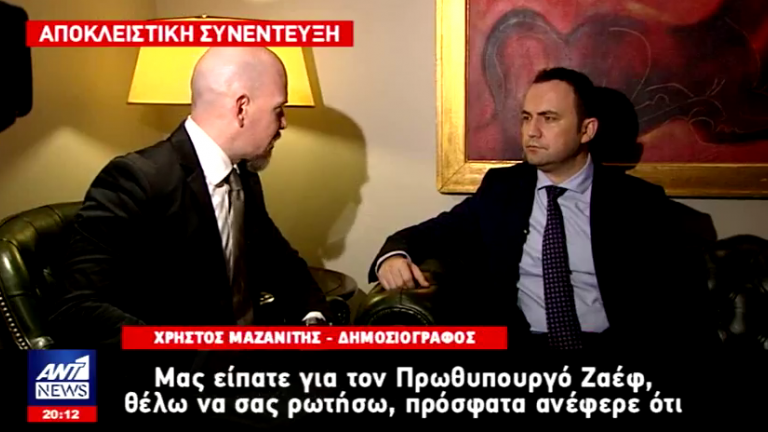 Ο αναπληρωτής πρωθυπουργός των Σκοπίων στον ΑΝΤ1: Ήρθε η ώρα να συμφωνήσουμε για το όνομα (ΒΙΝΤΕΟ)