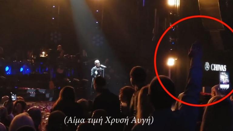 Ναζιστικοί χαιρετισμοί και συνθήματα στην γιορτή της Χρυσής Αυγής στον Σφακιανάκη  