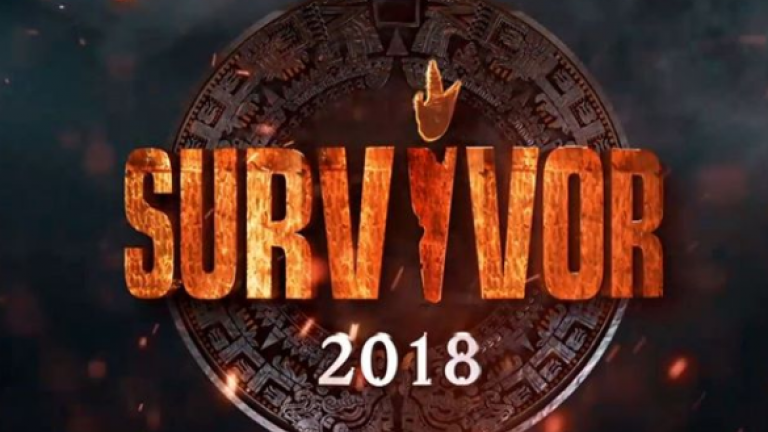 SUrvivor spoiler: Αυτοί είναι οι σημερινοί (22/1) νικητές!