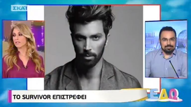 Survivor 2018: Ο Θοδωρή Θεοδωρόπουλος φεύγει για τον Άγιο Δομίνικο 