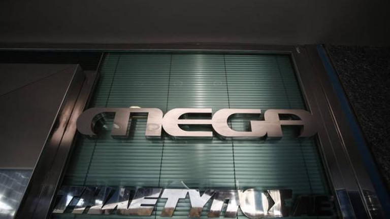 Κραυγή αγωνίας των εργαζομένων του Mega: Αποκαλύφτηκε ότι μας εξαπάτησαν!