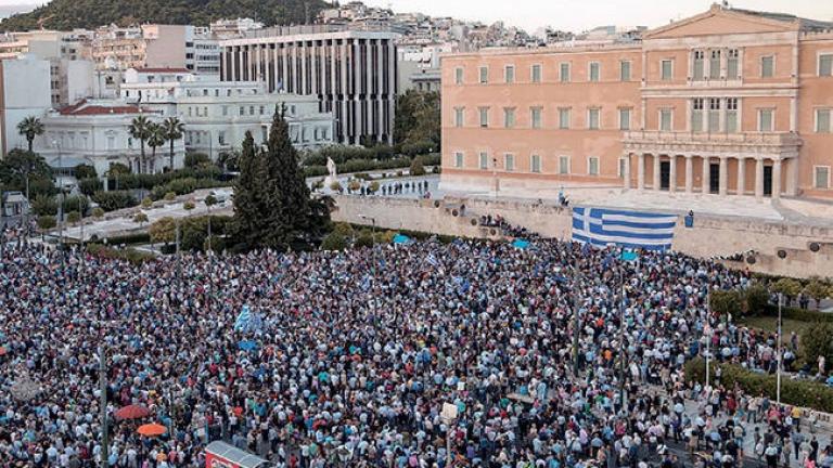 Συλλαλητήριο Αθήνας: Δύο οι αιτήσεις στον Δήμο Αθηναίων