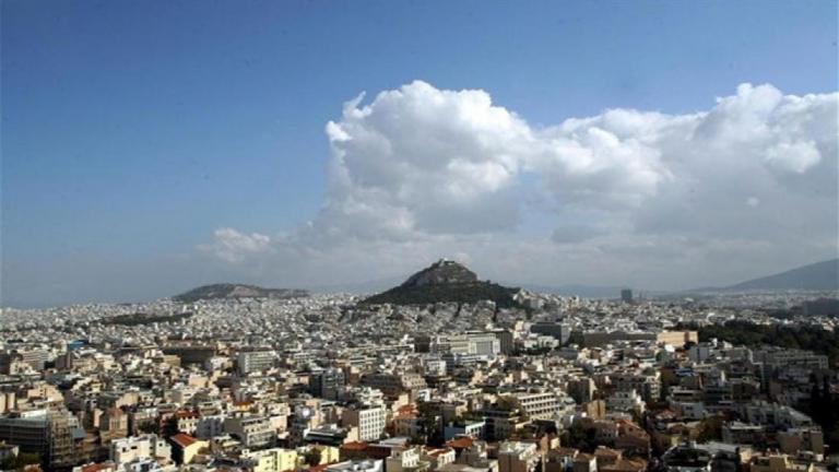 Καιρός (27/1): Γενικά αίθριος - Δείτε αναλυτικά την πρόγνωση