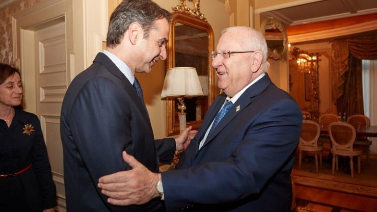 Ο πρόεδρος της ΝΔ, Κυριάκος Μητσοτάκης, συναντήθηκε με τον πρόεδρο του Ισραήλ, Ρούβεν Ρίβλιν (ΦΩΤΟ)