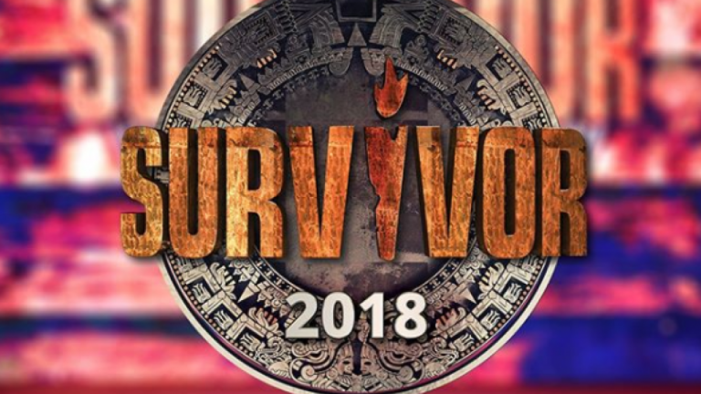 Survivor: Ανατροπή! Αυτοί είναι οι σημερινοί (24/1) νικητές