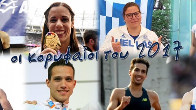 Κορυφαίοι αθλητές του στίβου Στεφανίδη και Φιλιππίδης!