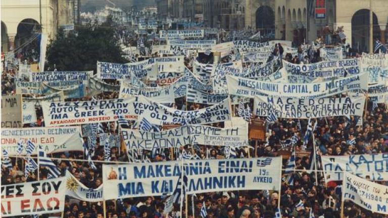 Δήμος Αθηναίων: Δεν έχει κατατεθεί αίτημα για το συλλαλητήριο στο Σύνταγμα