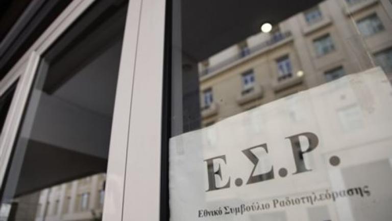 Ο ΣΚΑΙ κατέθεσε την πρώτη αίτηση στο ΕΣΡ για τηλεοπτική άδεια