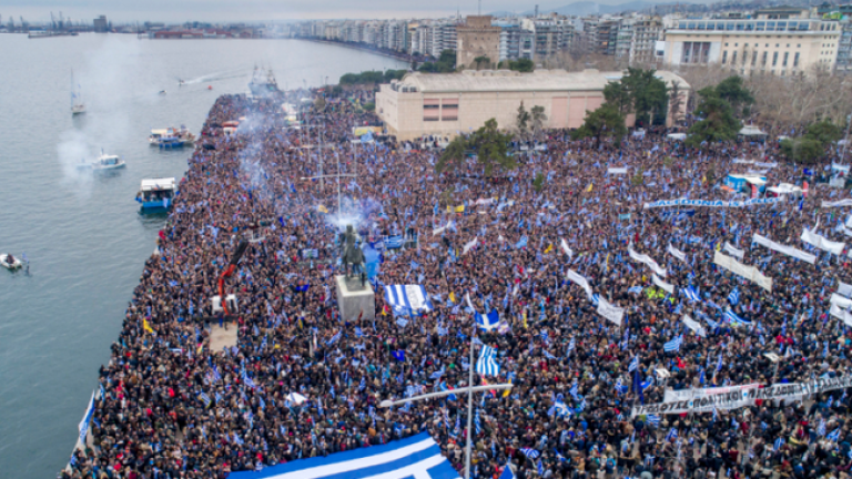 Επείγον - Για το συλλαλητήριο της Αθήνας