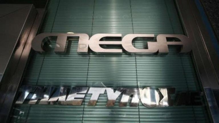 «Πλάτη» της ΕΣΗΕΜ-Θ στους εργαζομένους του Mega