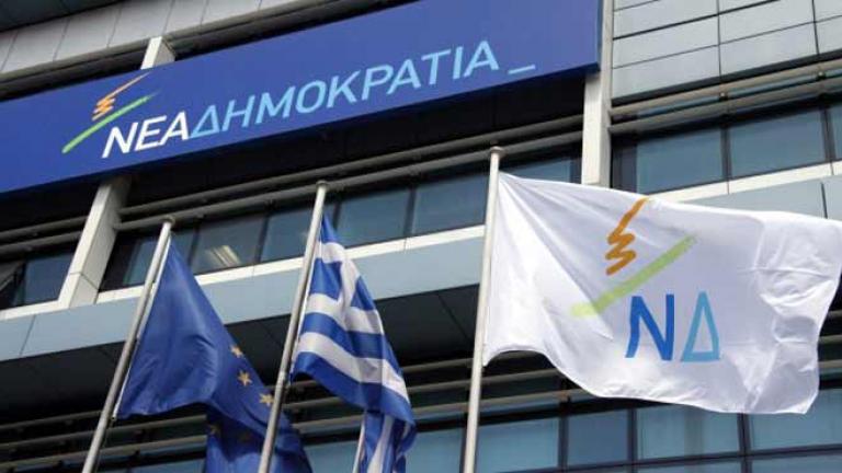 Νέα Δημοκρατία: Ο κος Τσίπρας έκρινε σκόπιμο να ενημερώσει τον Αρχιεπίσκοπο πριν από τα κόμματα