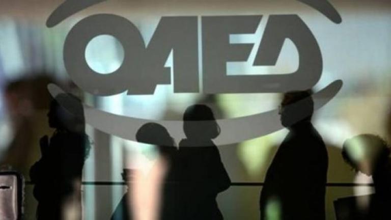 ΟΑΕΔ: Κοινή Υπουργική Απόφαση δίνει 1.000 ευρώ εφάπαξ ενίσχυση σε ανέργους