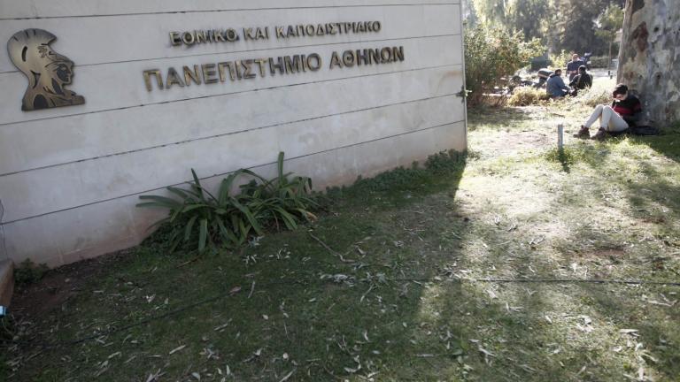 Παραβατικότητα και ανομία στους χώρους του πανεπιστημίου προκαλούν αντιπαράθεση  υπ. Παιδείας - ΝΔ