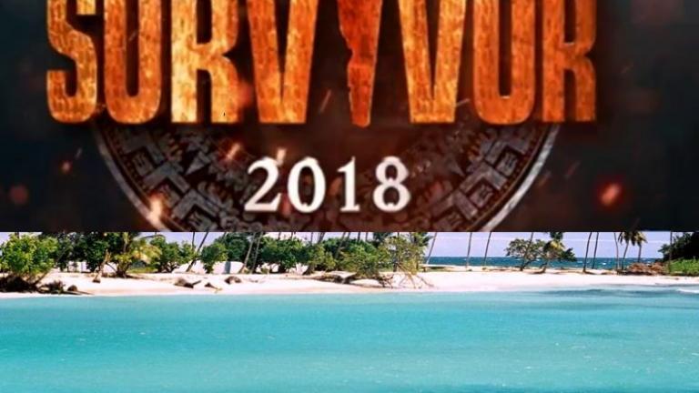 Survivor 2018: Ακύρωσε τη συμμετοχή του ένας ακόμη Διάσημος 