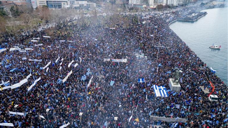 Το συλλαλητήριο της Θεσσαλονίκης από ψηλά δείχνει το πλήθος που συγκεντρώθηκε! (BINTEO)