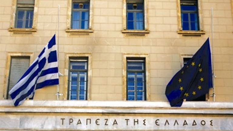 Τράπεζα της Ελλάδος: Στα 4,4 δισ. ευρώ το ταμειακό έλλειμμα του Προϋπολογισμού το 2017