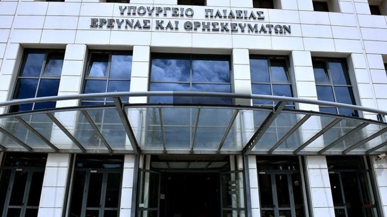  Τι ισχύει για τις σχολικές εκδρομές στο εξωτερικό, σύμφωνα με το υπουργείο Παιδείας 