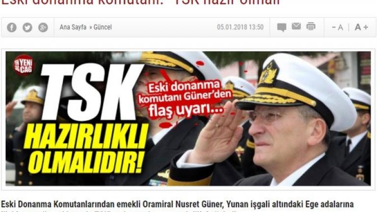 Πρώην αρχηγός τουρκικού στόλου με αφορμή το ενδεχόμενο επέκτασης των ελληνικών χωρικών υδάτων πέραν των έξι ναυτικών μιλίων: Να είστε έτοιμοι για πόλεμο στο Αιγαίο