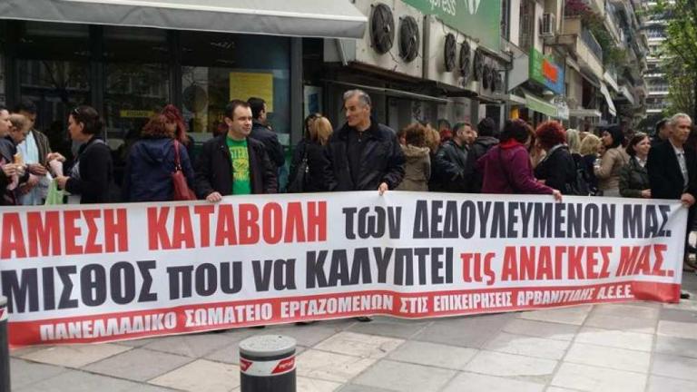 Το υπουργείο Εργασίας αναλαμβάνει δράση ώστε να επιλυθεί το σοβαρό πρόβλημα των εργαζομένων στα σούπερ μάρκετ "Καρυπίδη"