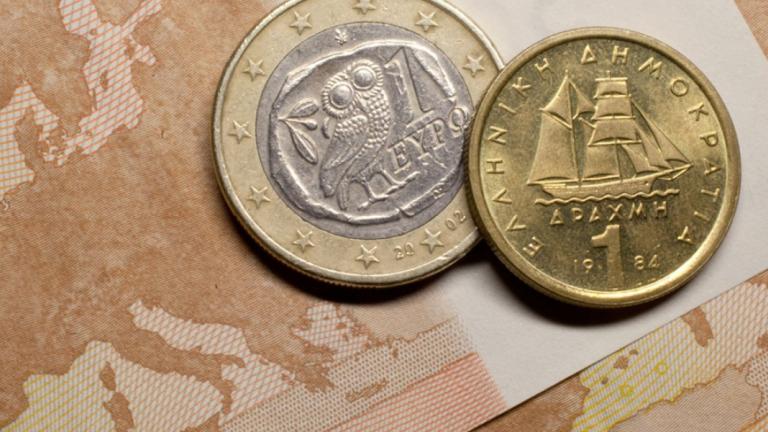 Σαν σήμερα: Πριν 17 χρόνια ήρθαν τα πρώτα ευρώ! (ΦΩΤΟ)