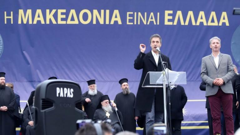 ι «προδότες» και οι «πατριώτες» - Την όμορφη εκδήλωση για τη Μακεδονία «καπέλωσαν» οι ακροδεξιοί