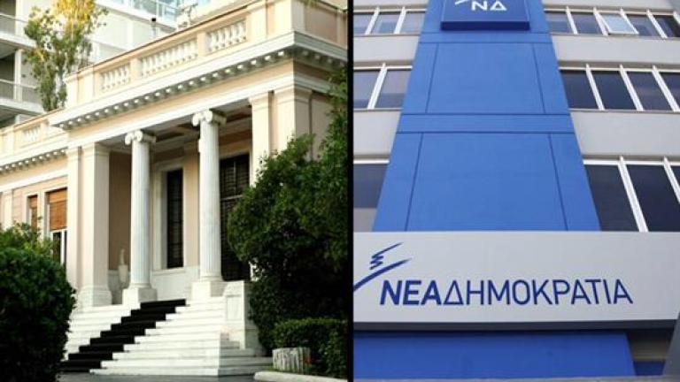 Το βίντεο του ΣΥΡΙΖΑ για την Ντόρα Μπακογιάννη από το...2008 και η απάντηση της Νέας Δημοκρατίας