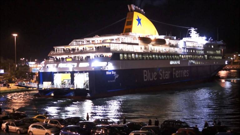 Το Blue Star Delos έκανε «ποδαρικό» στον Πειραιά