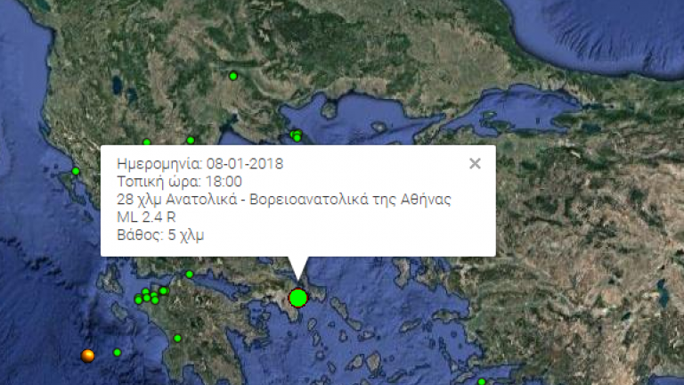Σεισμός τώρα: Σεισμική δόνηση σημειώθηκε λίγο μετά τις 6 το απόγευμα της Δευτέρας (8/1)