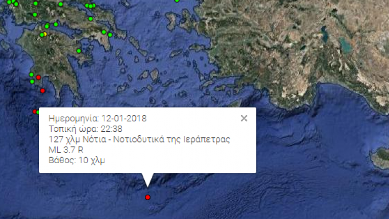 Σεισμός τώρα: Αναστάτωση ξανά για τους κατοίκους της Ιεράπετρας και της ευρύτερης Νότιας Κρήτης 