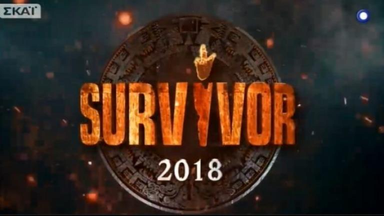 Survivor 2: Η «Διάσημη» μυστήριο που δεν ανακοινώθηκε από την παραγωγή 
